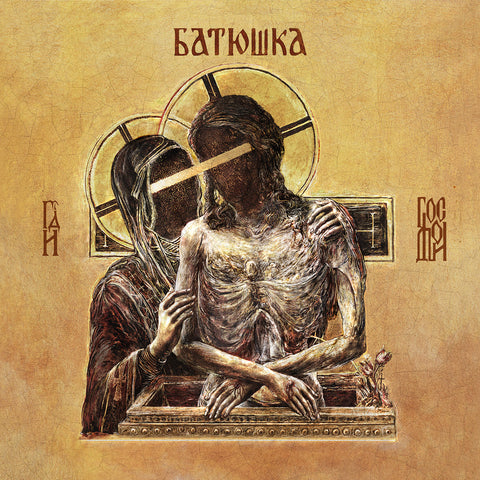 Batushka-"Hospodi" Double Vinyl