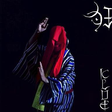 Gezan-"狂(KLUE)" Clear Red Vinyl, Limited to only 200 copies in North and South America. Japanese import.